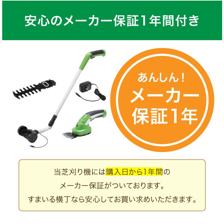 3WAY 電動草刈機 ブラッシュカッター コードレス 雑草の刈込 3WAY 電動草刈機 ブラッシュカッター コードレス 雑草の刈込