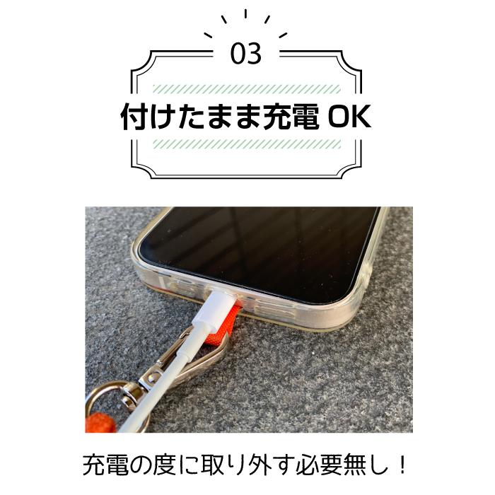 送料無料】斜め掛け携帯ストラップホルダー スラント 最長83cm 長さ
