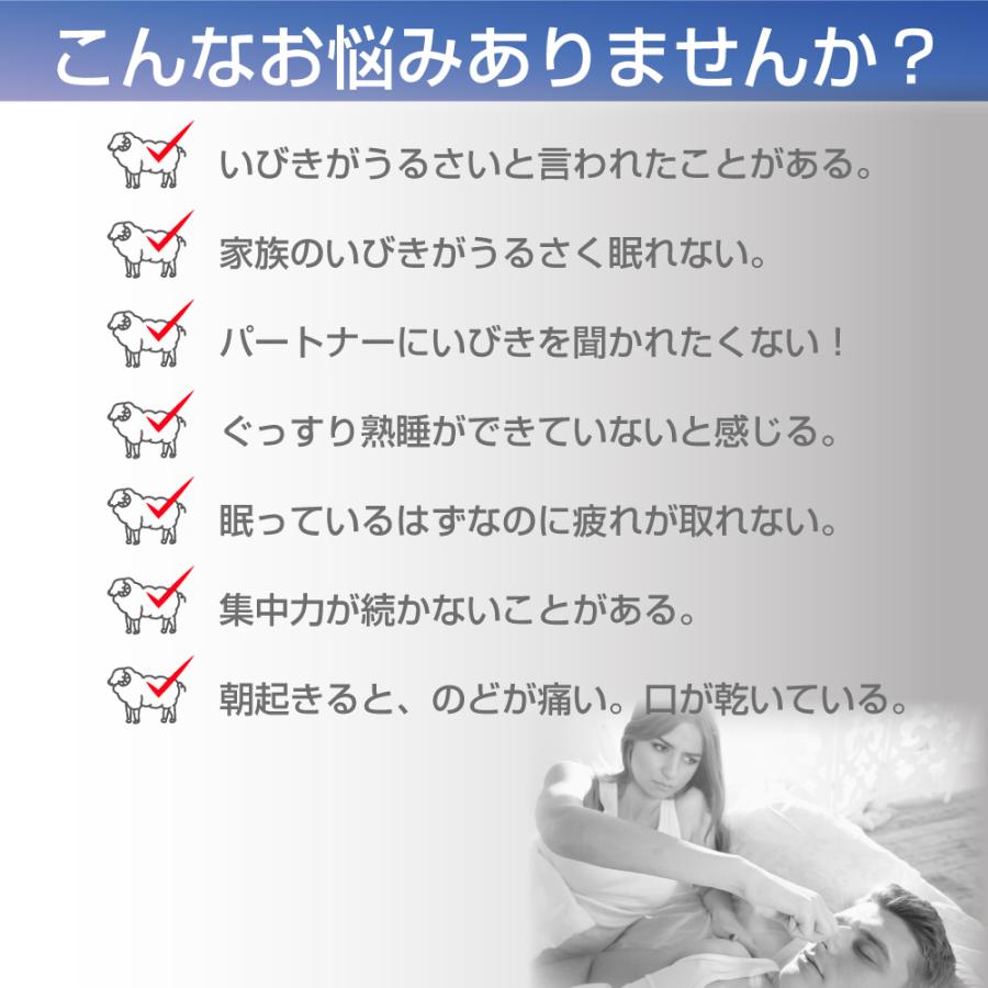 いびき対策 グッズ スノアゴーン 低周波 強さ設定 7段階 ベルト 単4電池 2本付き 鼾 睡眠の質 向上 改善 安眠 快眠 睡眠 いびき防止｜marin-shop01｜02