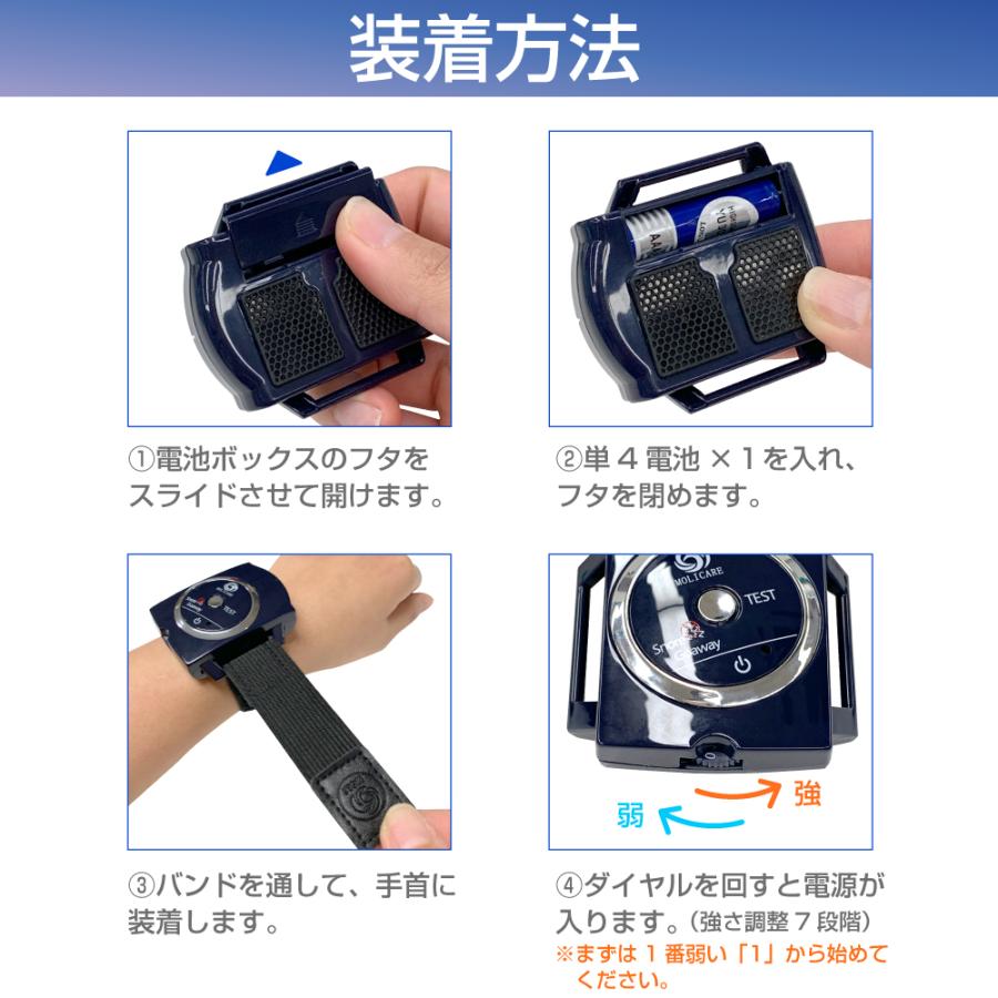 いびき対策 グッズ スノアゴーン 低周波 強さ設定 7段階 ベルト 単4電池 2本付き 鼾 睡眠の質 向上 改善 安眠 快眠 睡眠 いびき防止｜marin-shop01｜07