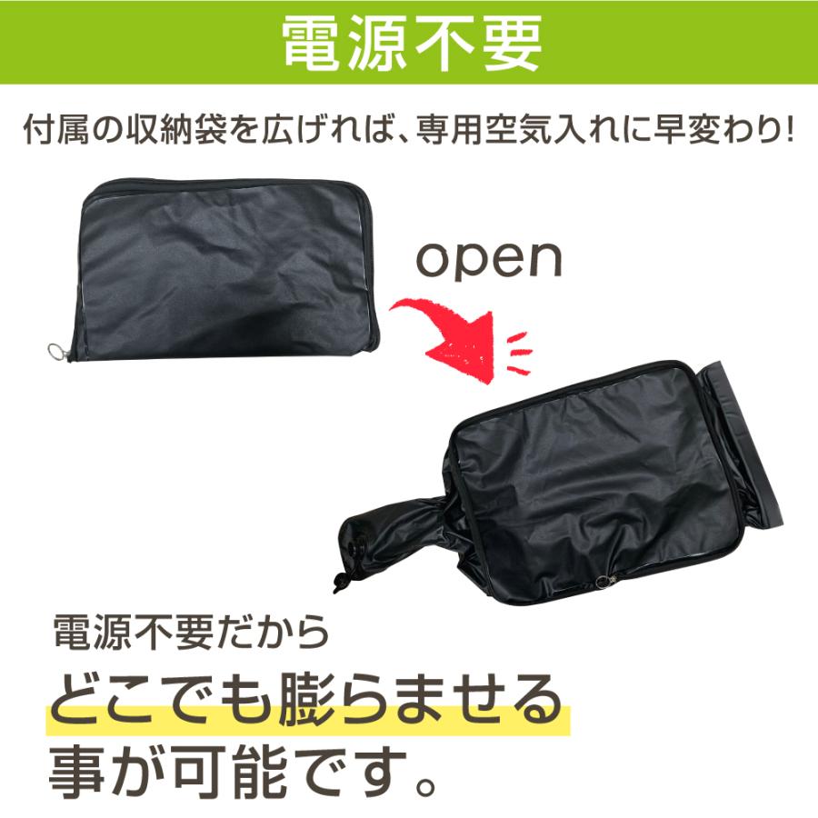 R めざましどようびで紹介 エアー フットレスト 空気入れ 簡単 3段 高