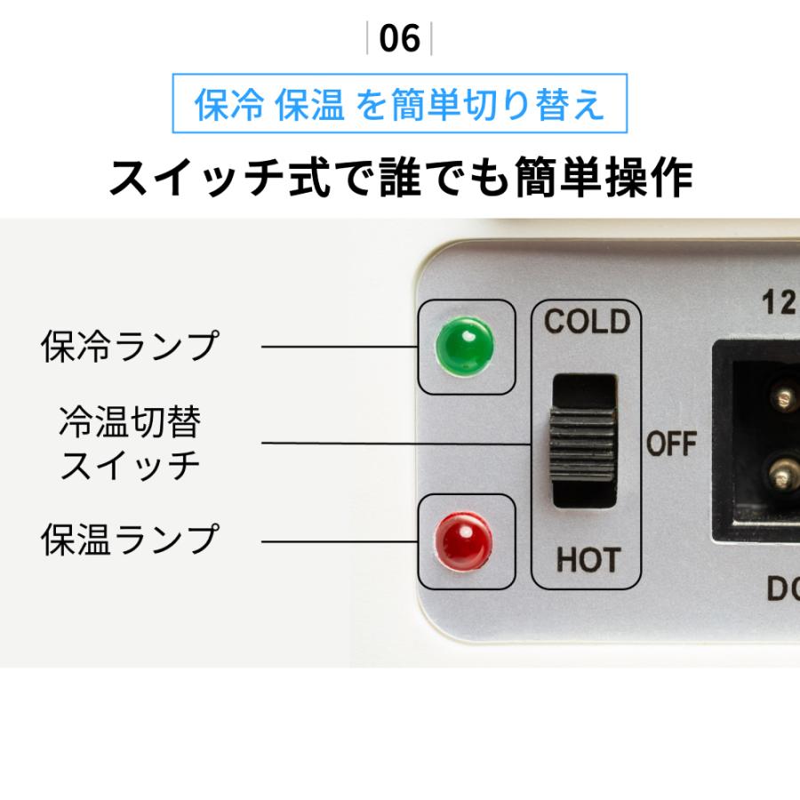 コンパクト冷温庫 ひえぽか 小型 車載冷蔵庫 保冷 保温 切り替え コンパクト冷温庫 ひえぽか 小型 車載冷蔵庫 保冷 保温 切り替え