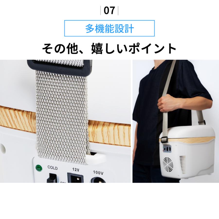 コンパクト冷温庫 ひえぽか 小型 車載冷蔵庫 保冷 保温 切り替え コンパクト冷温庫 ひえぽか 小型 車載冷蔵庫 保冷 保温 切り替え