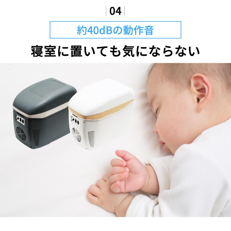 コンパクト冷温庫 ひえぽか 小型 車載冷蔵庫 保冷 保温 切り替え コンパクト冷温庫 ひえぽか 小型 車載冷蔵庫 保冷 保温 切り替え