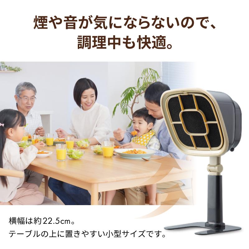 卓上換気扇 小型 吸煙機 フィルター 5枚 ACアダプター 高さ6段階 卓上換気扇 小型 吸煙機 フィルター 5枚 ACアダプター 高さ6段階
