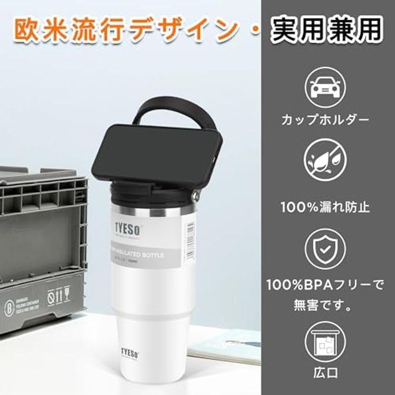 TYESO タンブラー ストロー付き 750ml コーヒー 水筒 魔法瓶 保温保冷 取っ手付ケトル 真空断熱 二重構造 広口 大容量 直飲み｜marin-store｜17