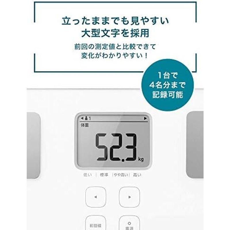 オムロン 体重・体組成計 カラダスキャン ホワイト HBF-214-W｜marin-store｜17