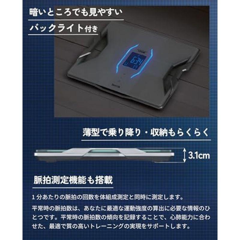 タニタ 体組成計 スマホ 日本製 ブラック RD-912 BK 医療分野の