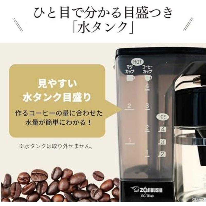 象印 コーヒーメーカー 6杯用 メッシュフィルター付 EC-AS60-XB｜marin-store｜13