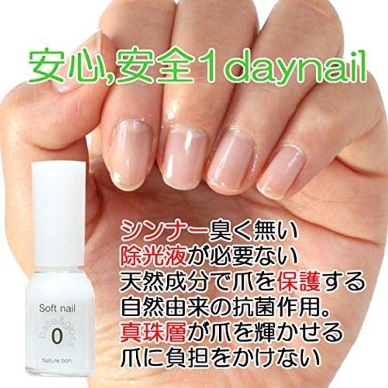 胡粉ネイル ベース・トップコート (No.0) 10mL シンナー臭くない手軽で安全な1dayネイル キッズネイル｜marin-store｜04