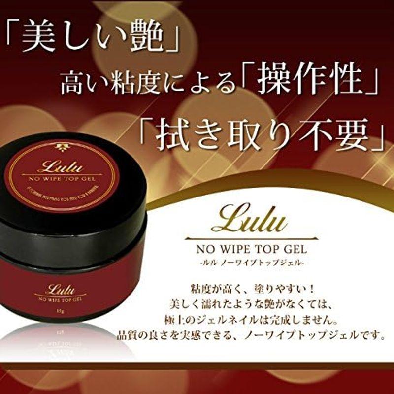 LULUGEL ジェルネイル クリアジェル 30g オールインワンジェル LULUGEL ジェルネイル クリアジェル 30g オールインワンジェル