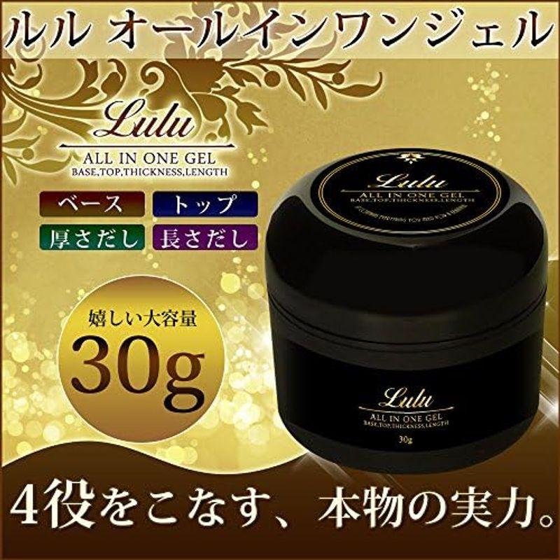 LULUGEL ジェルネイル クリアジェル 30g オールインワンジェル LULUGEL ジェルネイル クリアジェル 30g オールインワンジェル