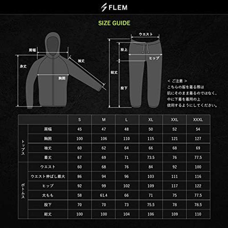 公式通販で開催のセール FLEM 日本メーカー独自開発の素材で大量発汗 サウナスーツ SaunaSuits ダイエット メンズ レディース 大量発汗 洗濯可 ランニ