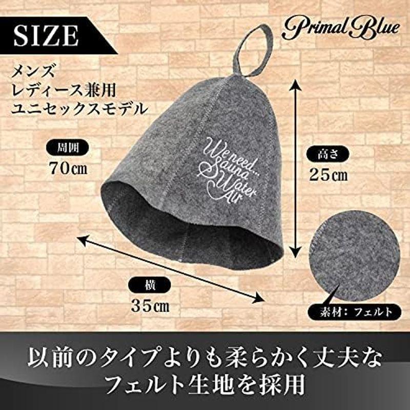 Ｐｒｉｍａｌ Ｂｌｕｅ PrimalBlue サウナハット サウナ メンズ レディース サウナキャップ sauna サウナ帽子 サウナー サ｜marin-store｜13