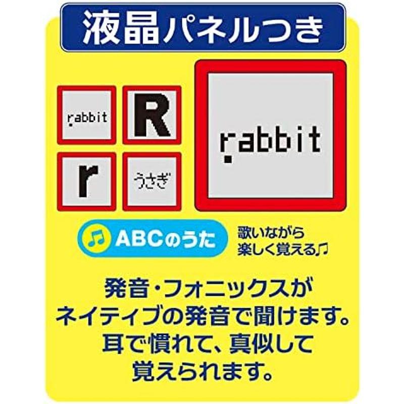 学研の遊びながらよくわかる あいうえおタブレット (対象年齢：2歳以上) 83056｜marin-store｜11