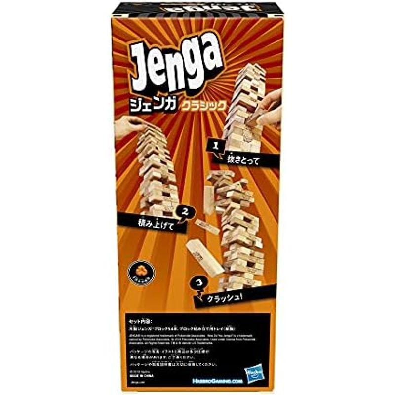 ジェンガゲーム | JENGA | 天然木使用のオリジナル ブロックゲーム | スタッキングタワーゲーム | 6才以上 | プレイヤー人数1｜marin-store｜13