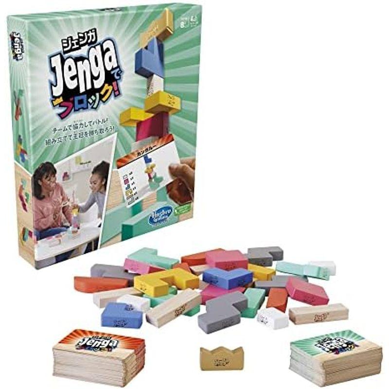 ジェンガゲーム | JENGA | 天然木使用のオリジナル ブロックゲーム | スタッキングタワーゲーム | 6才以上 | プレイヤー人数1｜marin-store｜18