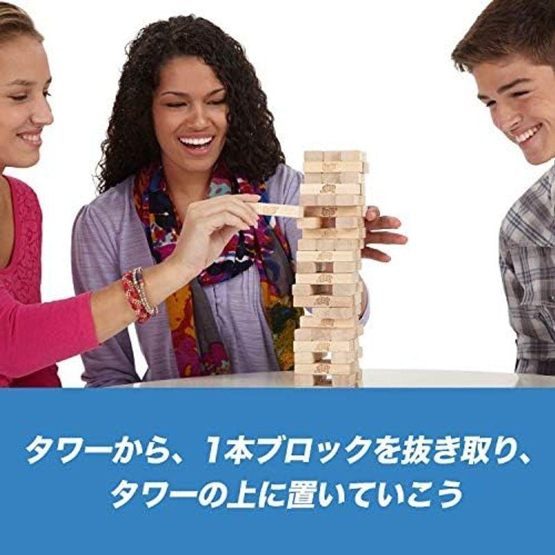 ジェンガゲーム | JENGA | 天然木使用のオリジナル ブロックゲーム | スタッキングタワーゲーム | 6才以上 | プレイヤー人数1｜marin-store｜19