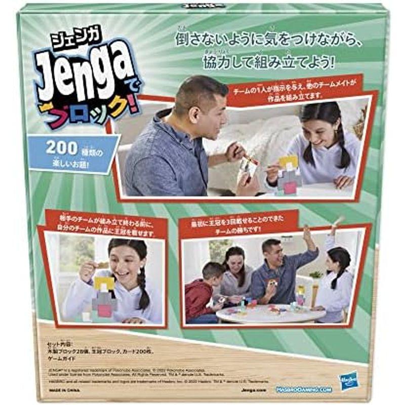 ジェンガゲーム | JENGA | 天然木使用のオリジナル ブロックゲーム | スタッキングタワーゲーム | 6才以上 | プレイヤー人数1｜marin-store｜07