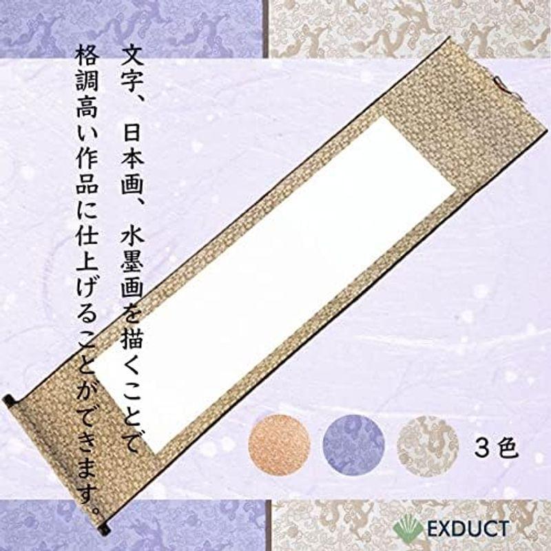 EXDUCT 掛け軸 2本 セット 無地 白紙 和紙 習字紙 画仙紙 書道 EXDUCT 掛け軸 2本 セット 無地 白紙 和紙 習字紙 画仙紙 書道