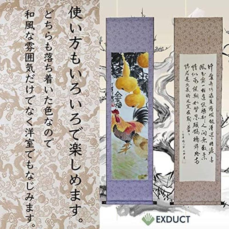 EXDUCT 掛け軸 2本 セット 無地 白紙 和紙 習字紙 画仙紙 書道 EXDUCT 掛け軸 2本 セット 無地 白紙 和紙 習字紙 画仙紙 書道