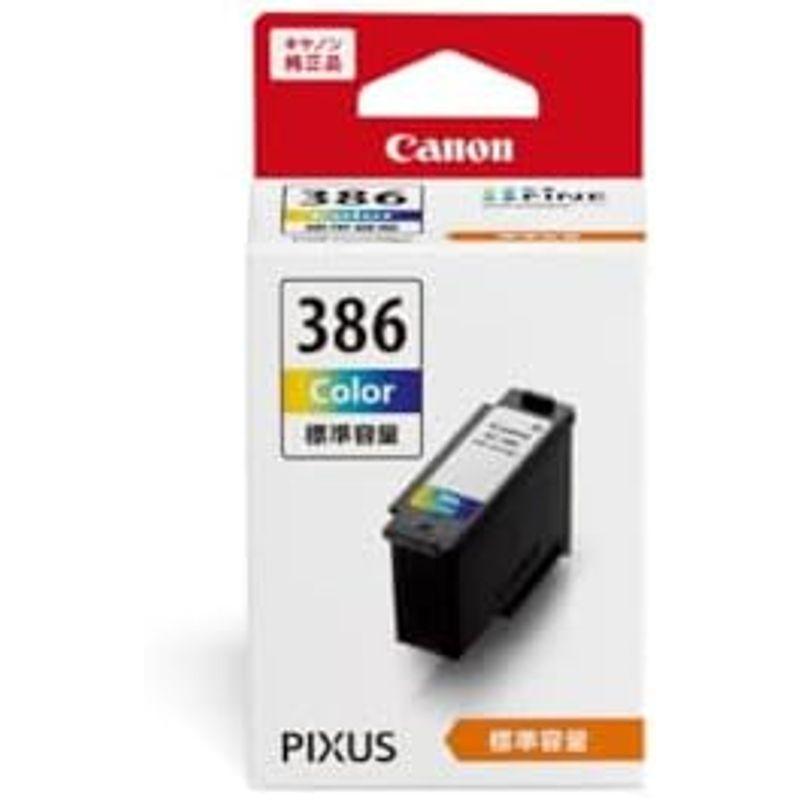 キヤノン Canon 純正 インクカートリッジ BC-386XL 3色カラー 大容量タイプ BC-386XL｜marin-store｜02