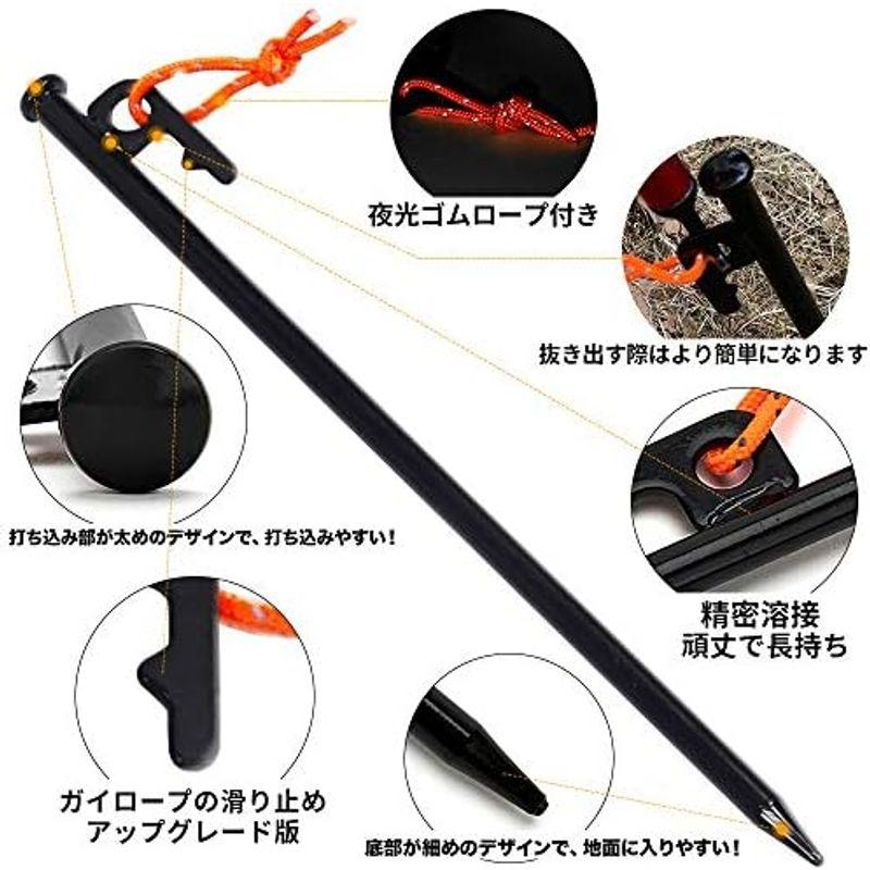 Soomloom スチール ソリッド テント ペグ テーク 30CM キャンプ設営用具 8本1セット/16本1セット (30cmブラック16｜marin-store｜08