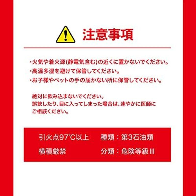 日本製 アロマ ランタンオイル 1L (1000ml) 虫除け パラフィン オイル ススが出にくい｜marin-store｜05