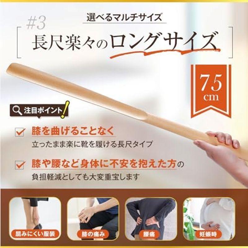 COREDA コレダ 靴べら 50cm 幸運と長寿の木けやき使用 くつべら｜marin-store｜08