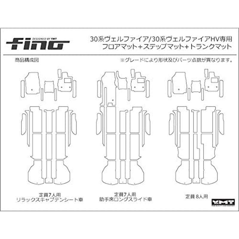 ショッピング日本 fino30系ヴェルファイア ガソリン車 Z(7人乗)フロア+
