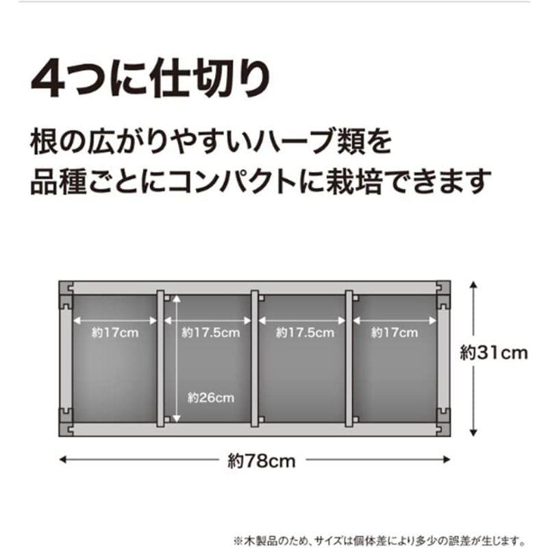 【新登場】 タカショー(Takasho) プランター レイズドベッド ハーブプランター スリム グレイウォッシュ WK-08FG 【D2336465827】(12734円)