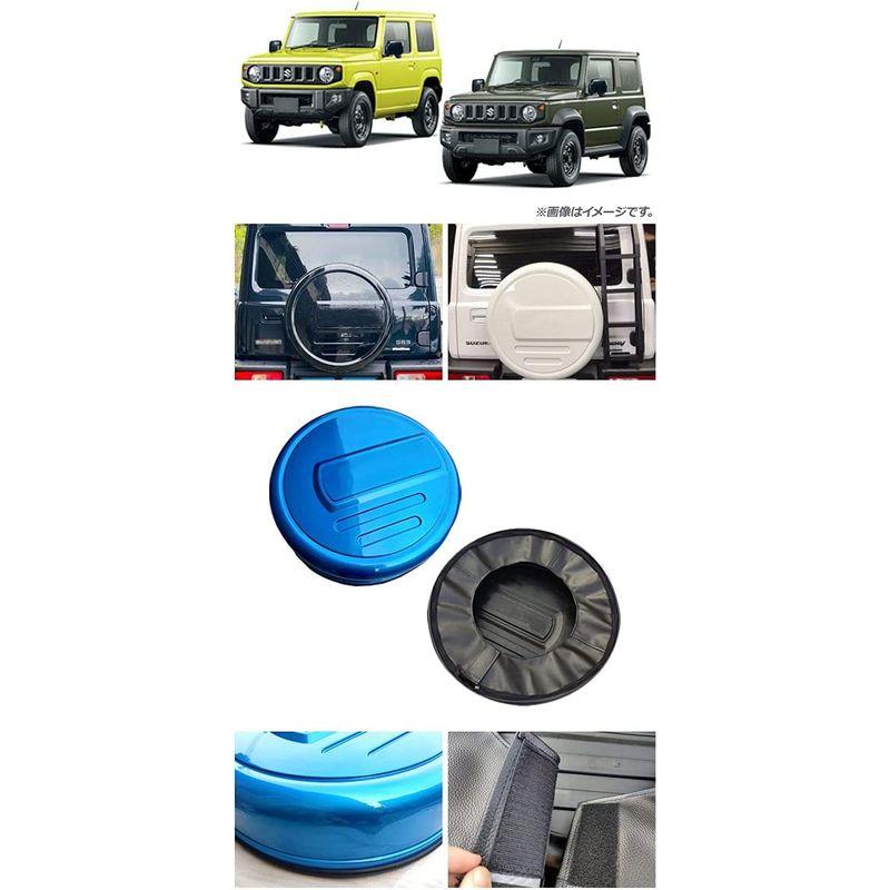 直営限定アウトレット マリンアラモードAP スペアタイヤカバー