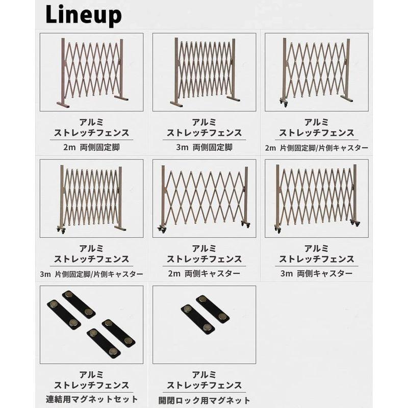 ガーデンガーデン　アルミ　伸縮　ゲート　門扉　ストレッチフェンス　木目調　幅3m　アコーディオン　両側キャスタータイプ　ALSF-2CAS-