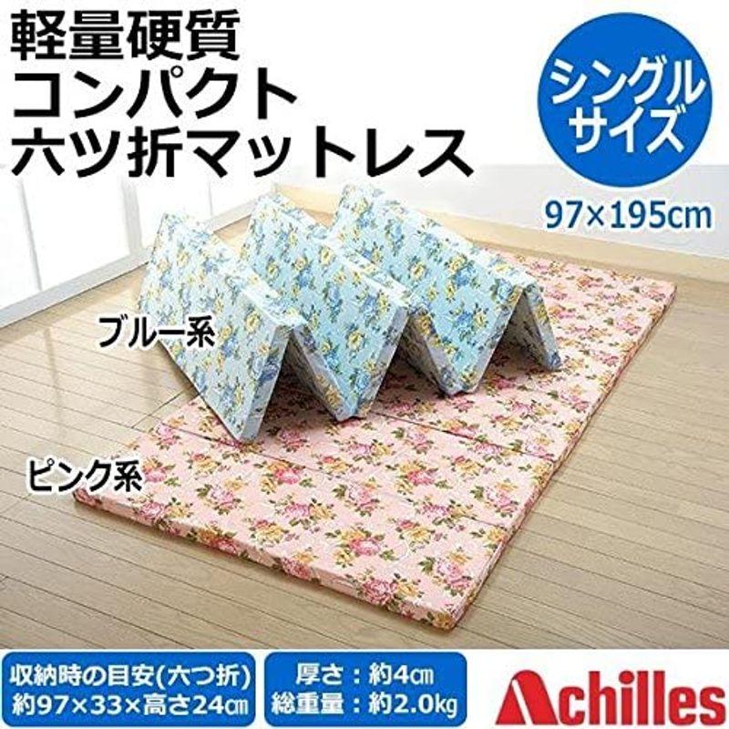 西川AIR マットレス シングル エアーSI］ベッドマットレス／HARD （シングル）97×195×14cm