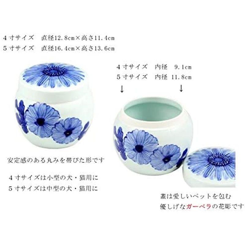 現品発送 有田焼 伯父山窯 ペット用骨壺 花吹雪 メモリアルポット ５寸(内径11.8cm) 【TM1878824009】(10240円)