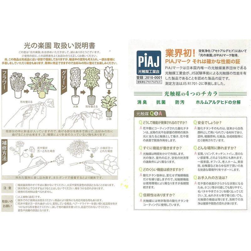 ⭐️完成品⭐️ 人工観葉植物 光の楽園 黒竹 1.8m 【TMF9200120165】(32844円)