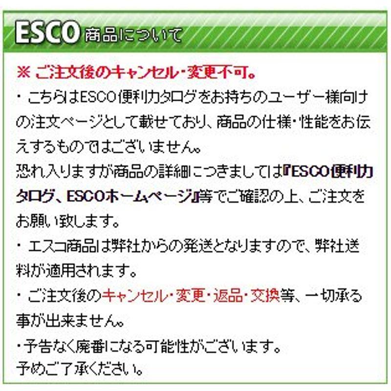 エスコ(ESCO)　ハイレベル蛍光反射テープ　50mmx9.1m　EA983G-49