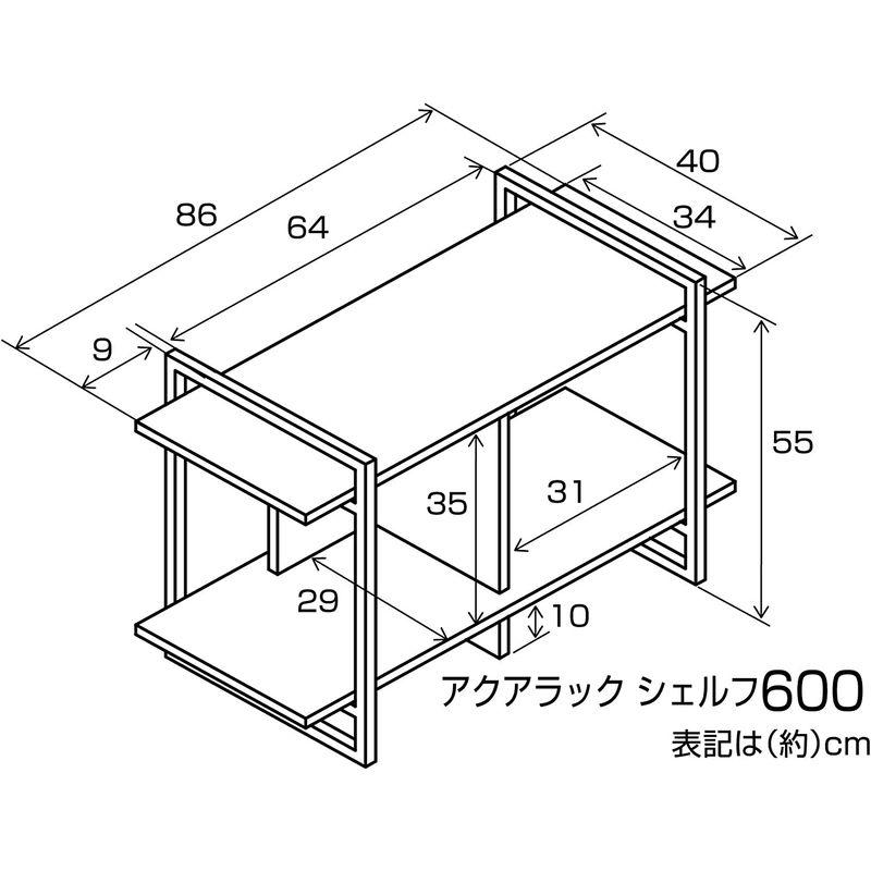 GEX アクアラック シェルフ 幅60×奥行き33cm以下水槽用 組立式水槽台600 アクアラック シェルフ 幅60×奥行き33cm以下水槽用 組立式水槽台600