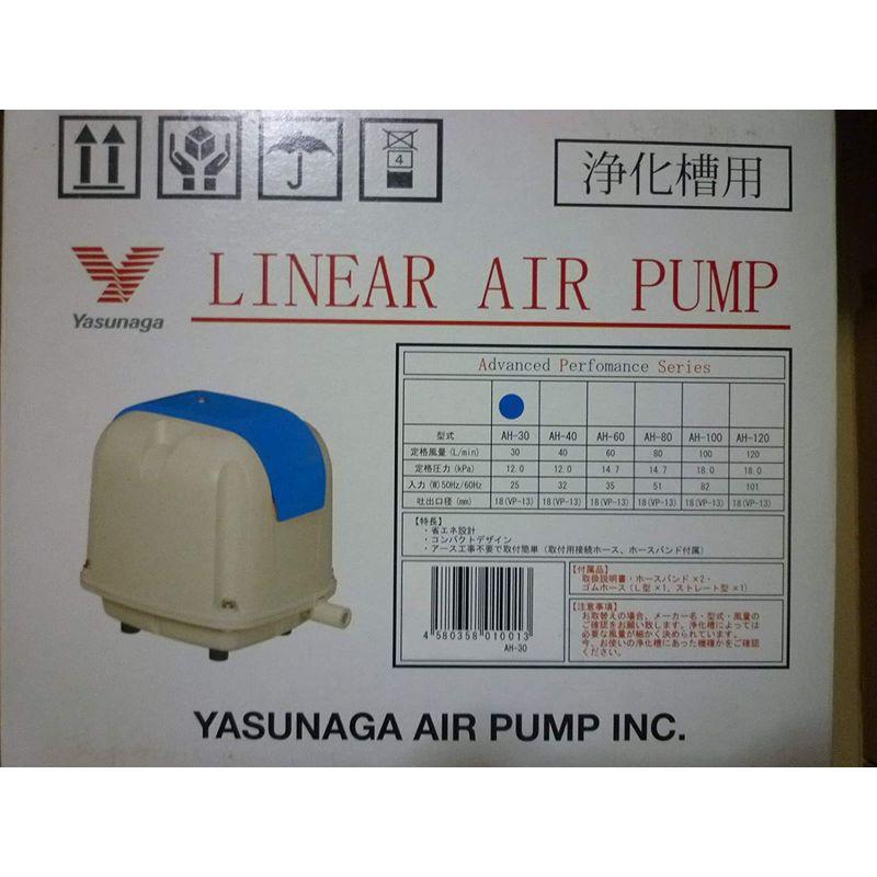 安永 電磁式エアーポンプ 定格風量32(L/min) AH-30 電磁式エアーポンプ 定格風量32 L/min AH