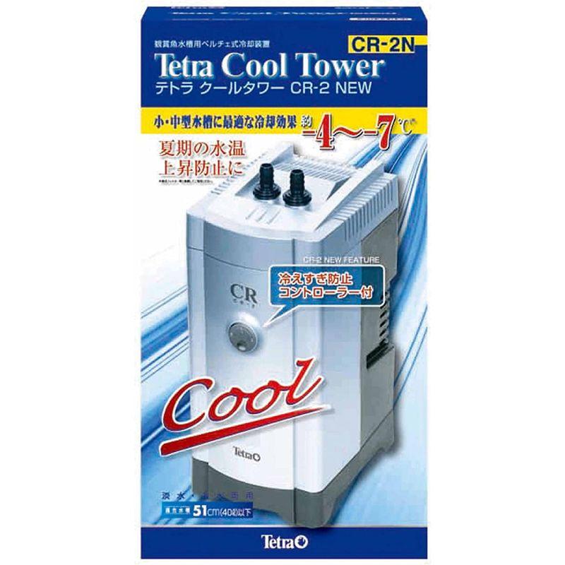 【新入荷】 テトラ (Tetra) クールタワーCR-2NEW 冷却 アクアリウム 水槽用 クーラー 水温上昇防止 【2075820524】(11314円)