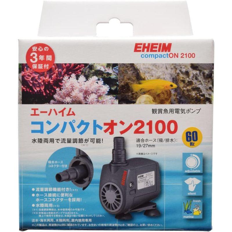 エーハイム コンパクトオン EHEIM｜エーハイム 0 水中ポンプ ｜ 淡水