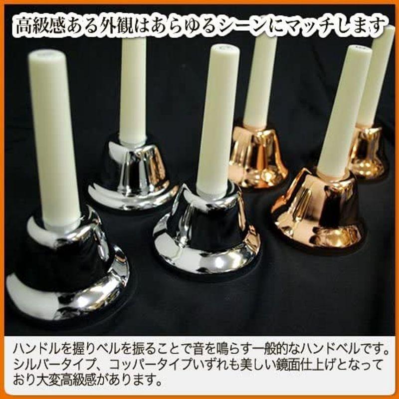 ミュージックベル 23音 ハンドベル