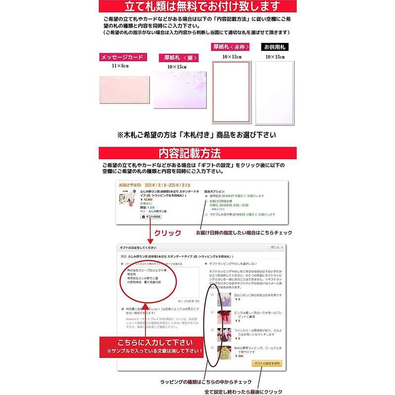 【新入荷】 ふじみ野ラン園 お祝いにもお供えにも使える 生花 大輪胡蝶蘭5本立ち (白/ロング木札付き) お盆 お供え 帰省土産 就任祝い 移転祝い 開 【JSB1094800429】(39084円)