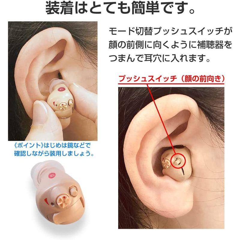 ニコンデジタル耳あな型補聴器 NEF-M100 日本製 右耳用または左耳用