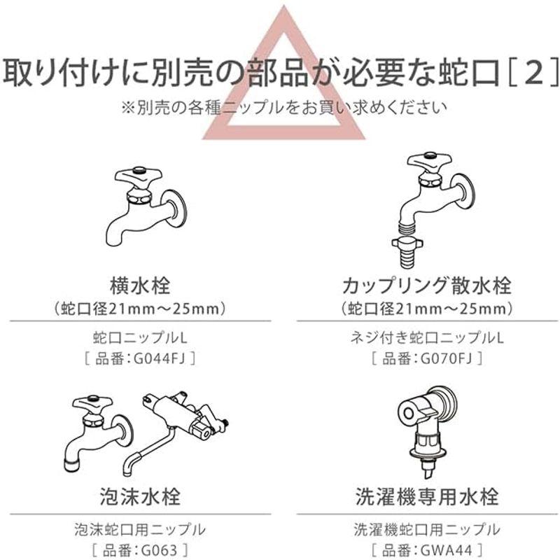 日本特売 タカギ(takagi) ホース ホースリール オーロラX2 軽い 自動巻き R715FJC2