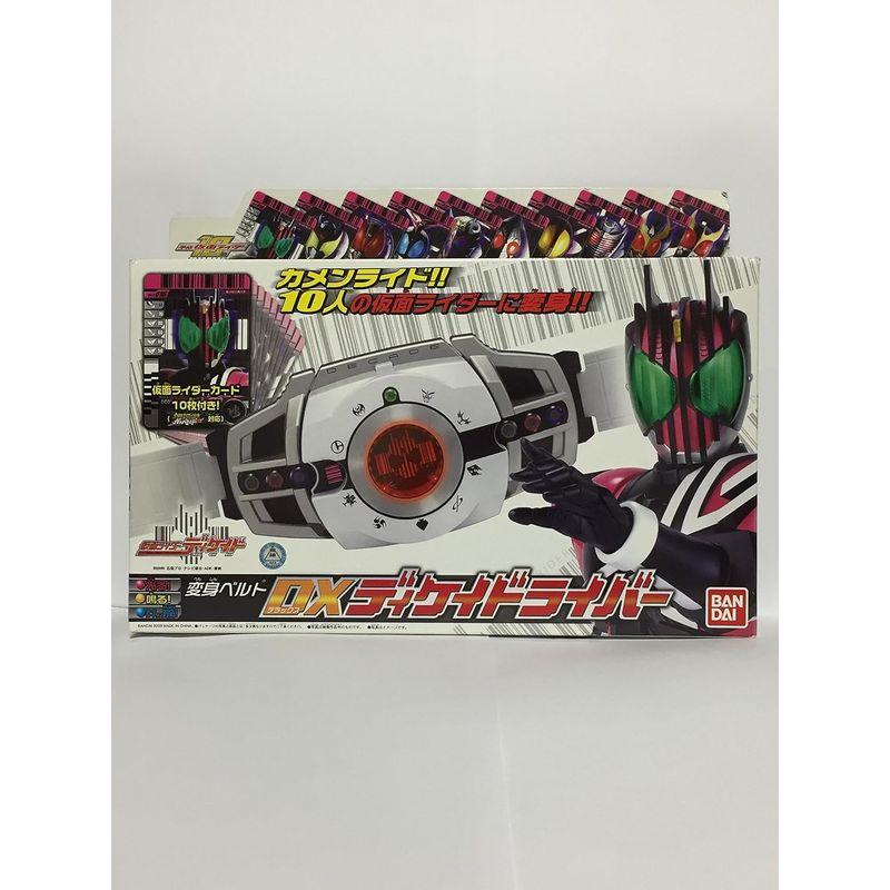 限定品 仮面ライダーディケイド 変身ベルト DXディケイドライバー 【1754261428】(9562円)