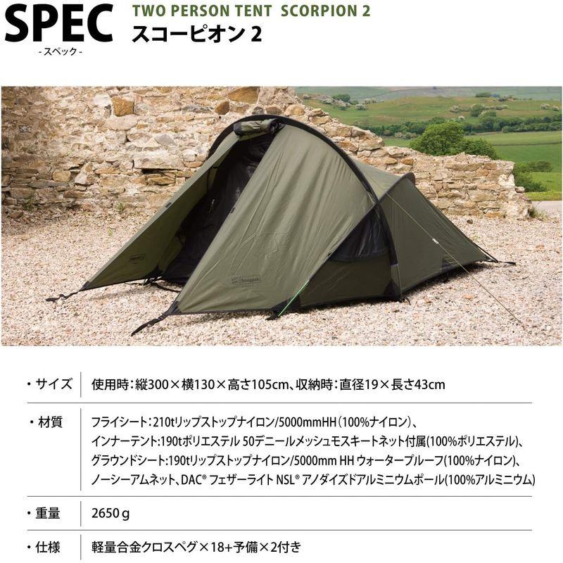【値下げ⭕️】 Snugpak(スナグパック) スコーピオン2 オリーブ 2人用 ミリタリー テント インナーテント 防風 耐水圧5000 キャンプ 登山 【Z3966984280】(21623円)