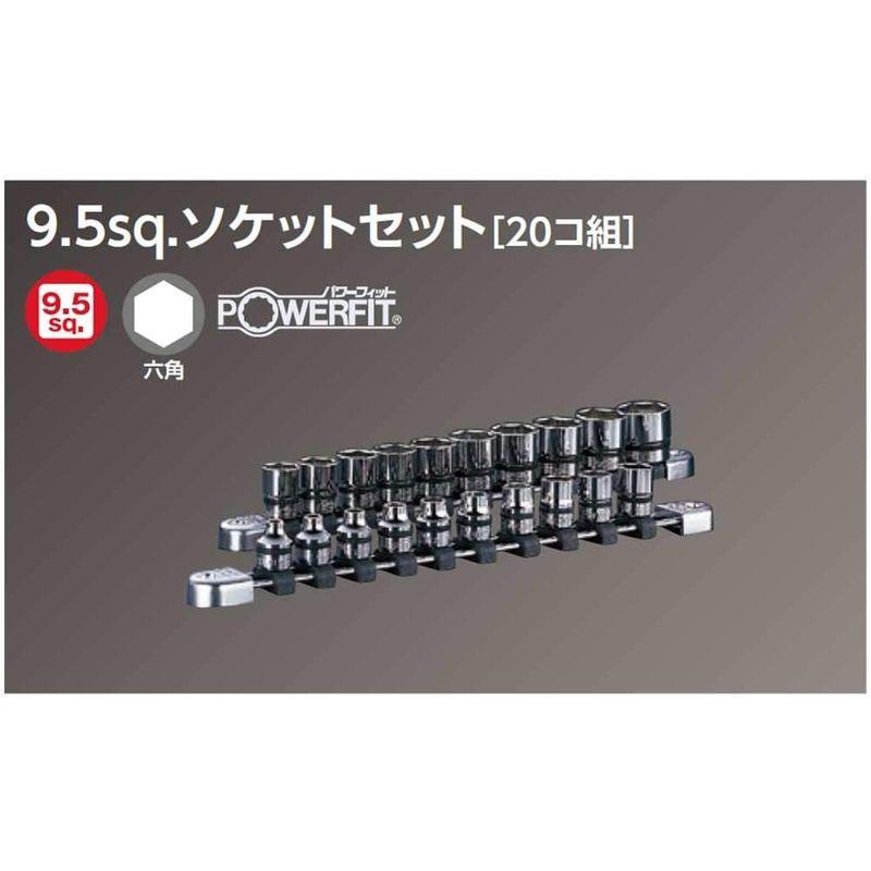 京都機械工具(KTC) ネプロス ソケットセット NTB320A 差込角:9.5mm 20