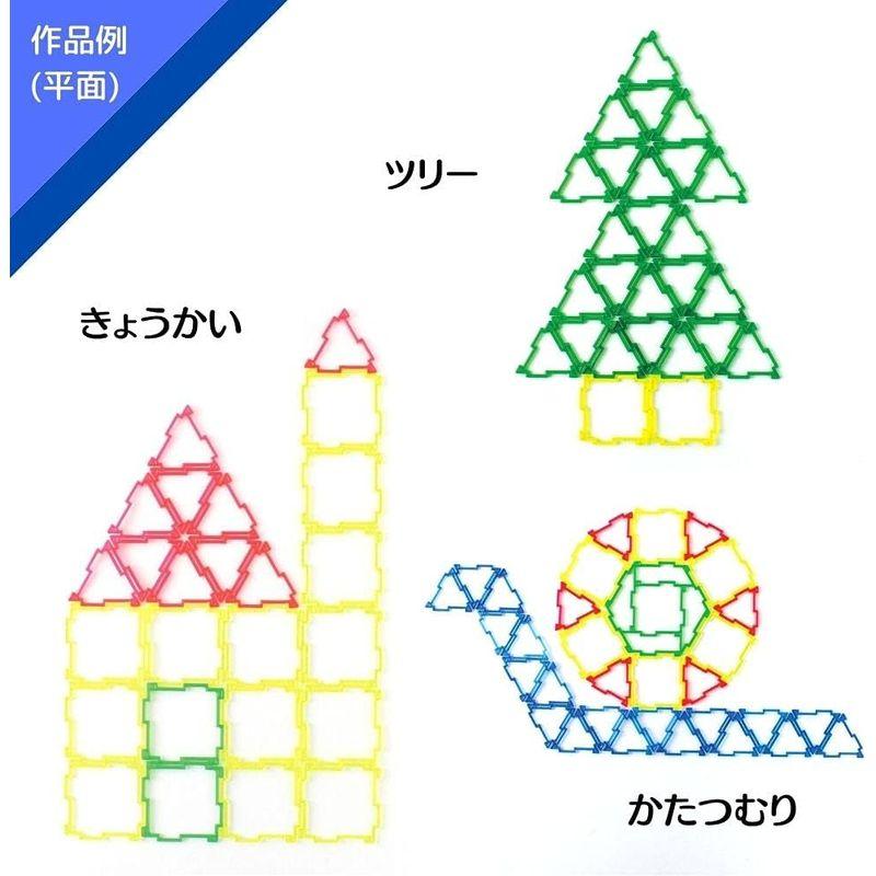 GEOFIX(ジオフィクス) ボリュームセット 収納BOX付き 4歳 5歳 6歳 小学生 知育玩具 STEAM 算数 教材 図形 ブロック ジオフィクス GEOFIX ボリュームセット 収納BOX付き 4歳 5歳 6歳 小学生 知育玩具 STEAM 算数 教材 図形 ブロック は 正五角形 正六角形