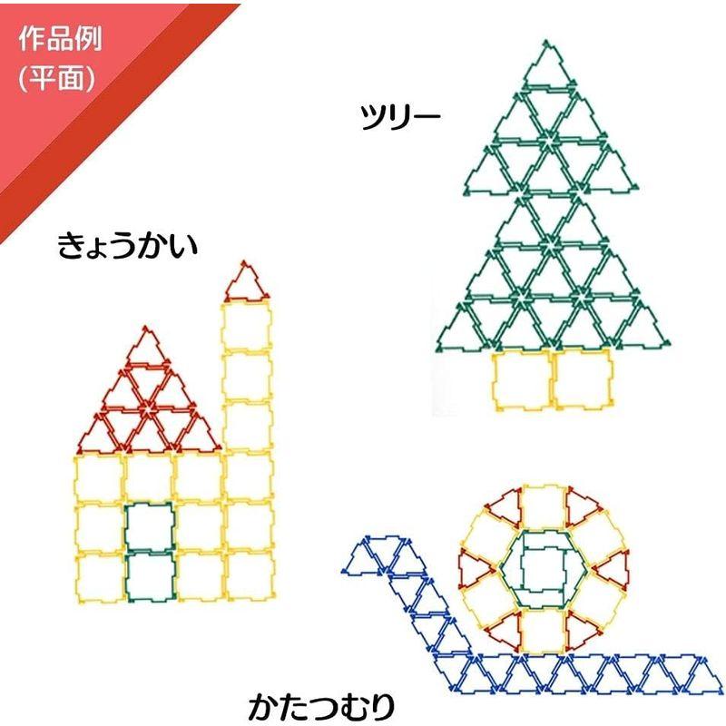 GEOFIX(ジオフィクス) ボリュームセット 収納BOX付き 4歳 5歳 6歳 小学生 知育玩具 STEAM 算数 教材 図形 ブロック ジオフィクス GEOFIX ボリュームセット 収納BOX付き 4歳 5歳 6歳 小学生 知育玩具 STEAM 算数 教材 図形 ブロック は 正五角形 正六角形